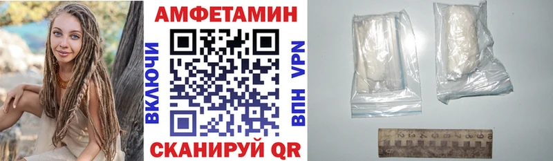 АМФ Розовый Кострома