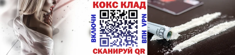 Кокаин Перу  закладки  Кострома 