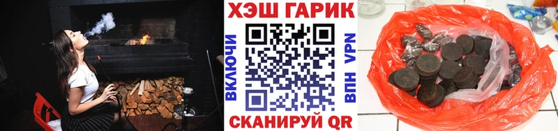 ГАШИШ 40% ТГК  Кострома 
