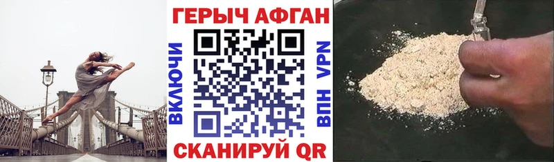 Героин белый  Кострома 