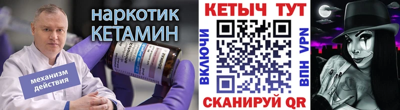 Кетамин ketamine  Кострома 