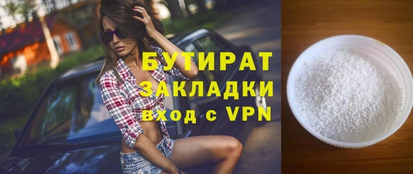 меф VHQ Верхний Тагил