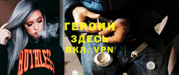 кокаин Бородино