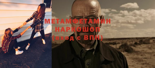 кокаин Верхнеуральск