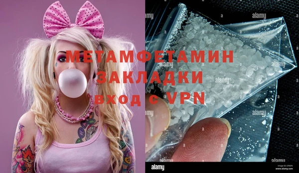 меф VHQ Верхний Тагил