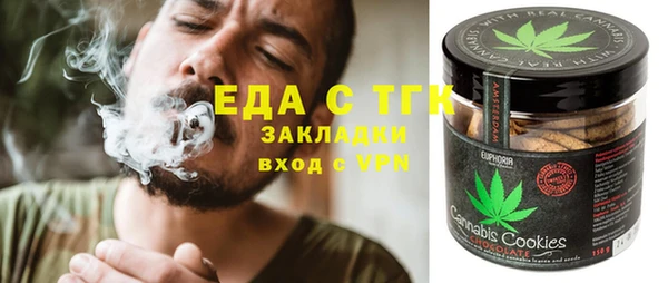 марки lsd Бронницы