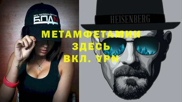 тгк Верея