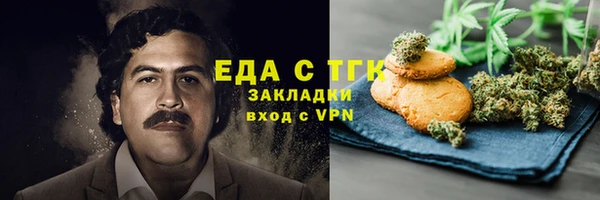 меф VHQ Верхний Тагил