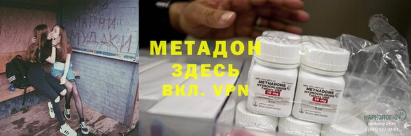 молекула духа Бугульма