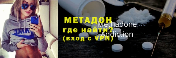 молекула духа Бугульма