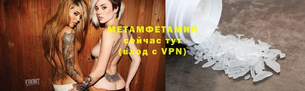 тгк Верея