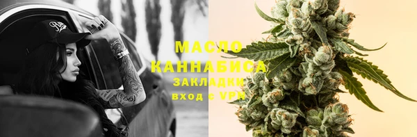 тгк Верея