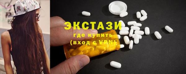 марки lsd Бронницы