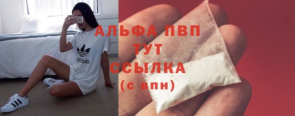 молекула духа Бугульма