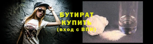 молекула духа Бугульма