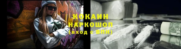марки lsd Бронницы