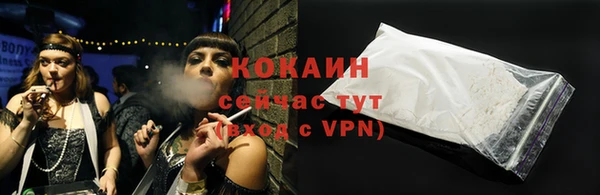 кокаин Верхнеуральск