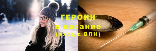 тгк Верея