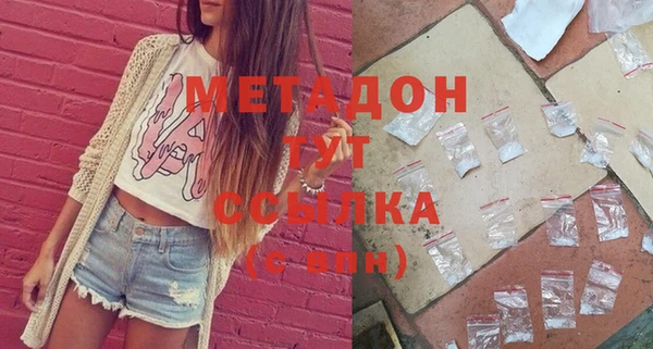 меф VHQ Верхний Тагил