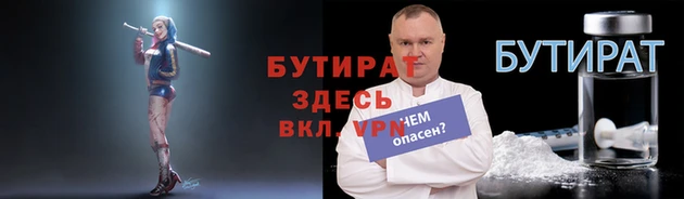 молекула духа Бугульма