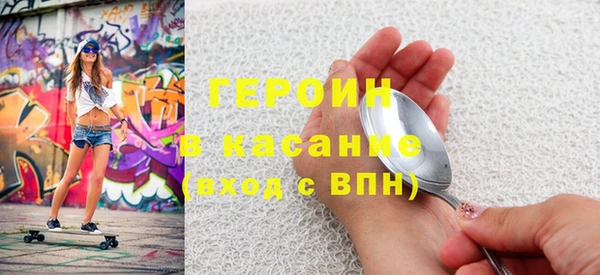 меф VHQ Верхний Тагил