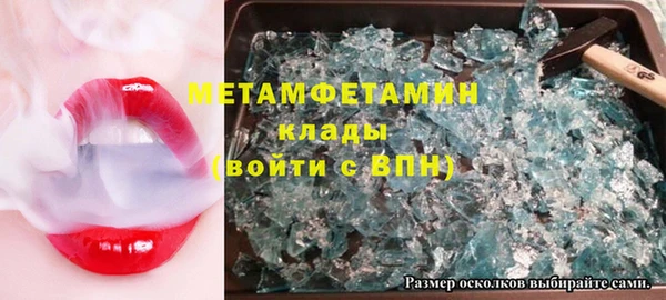 кокаин Верхнеуральск