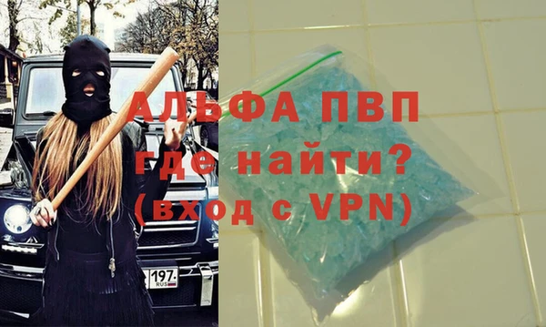 марки lsd Бронницы
