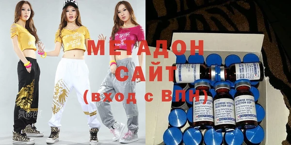 кокаин Бородино