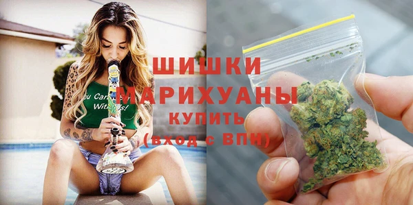 кокаин Бородино
