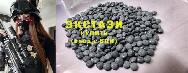 тгк Верея