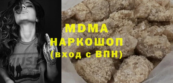 кокаин Бородино