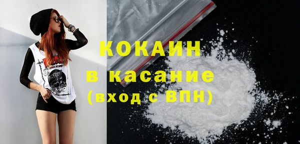 кокаин Верхнеуральск