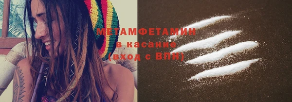 меф VHQ Верхний Тагил