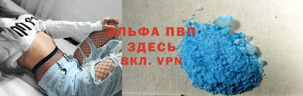 кокаин Бородино