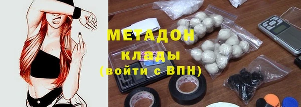 кокаин Бородино