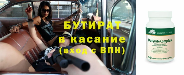 тгк Верея