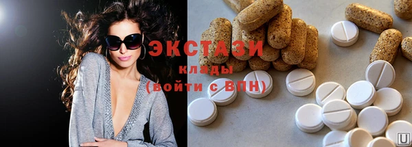 молекула духа Бугульма