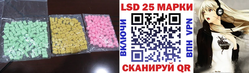 закладка Кострома Лсд 25 экстази кислота