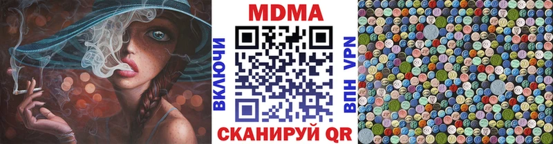 MDMA crystal  что такое наркотик  Кострома 