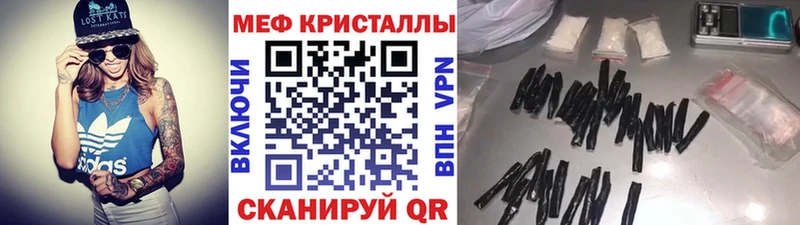 МЕФ VHQ  Кострома 