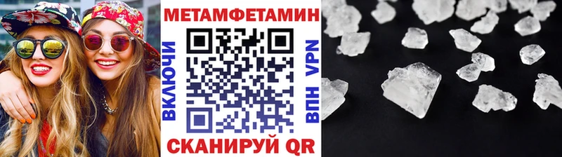 Метамфетамин Декстрометамфетамин 99.9%  Кострома 