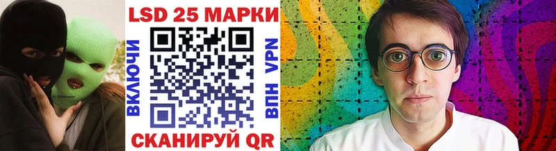 купить наркоту  Кострома  Марки 25I-NBOMe 1,8мг 