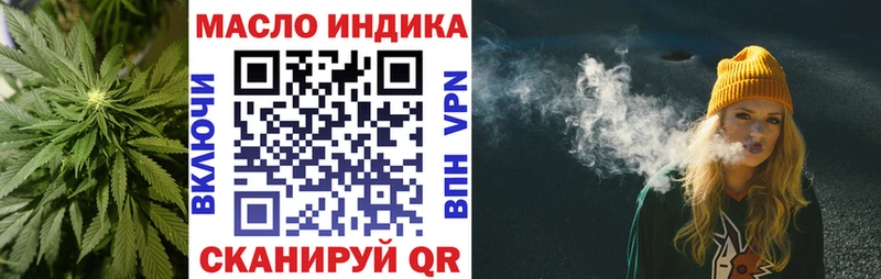 дарнет шоп  Кострома  Дистиллят ТГК вейп 